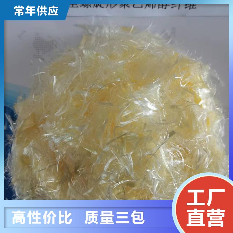 聚丙烯粗纖維品質放心價格廠家直銷值得選擇