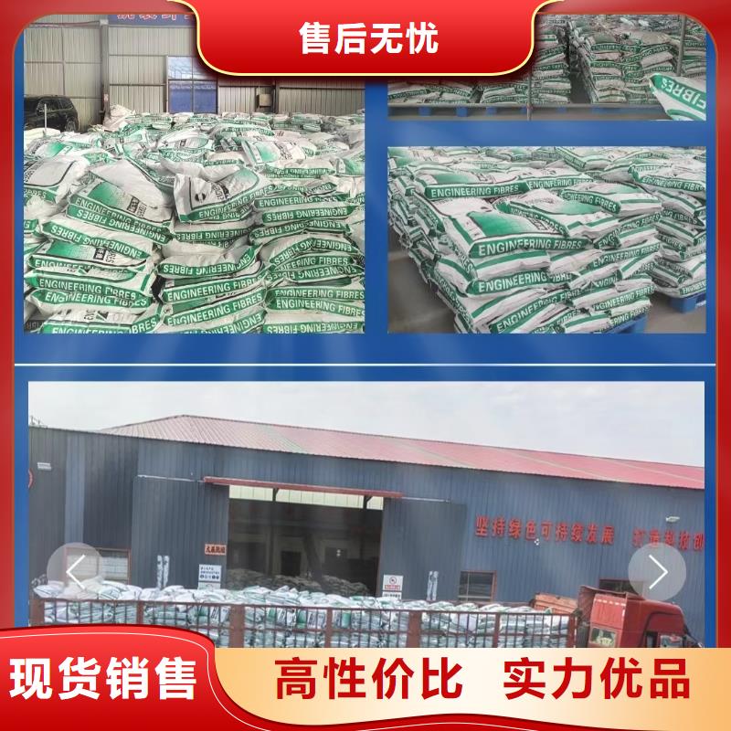 慈溪外墻抹灰用的抗裂纖維現(xiàn)貨齊全多少錢本地生產(chǎn)商