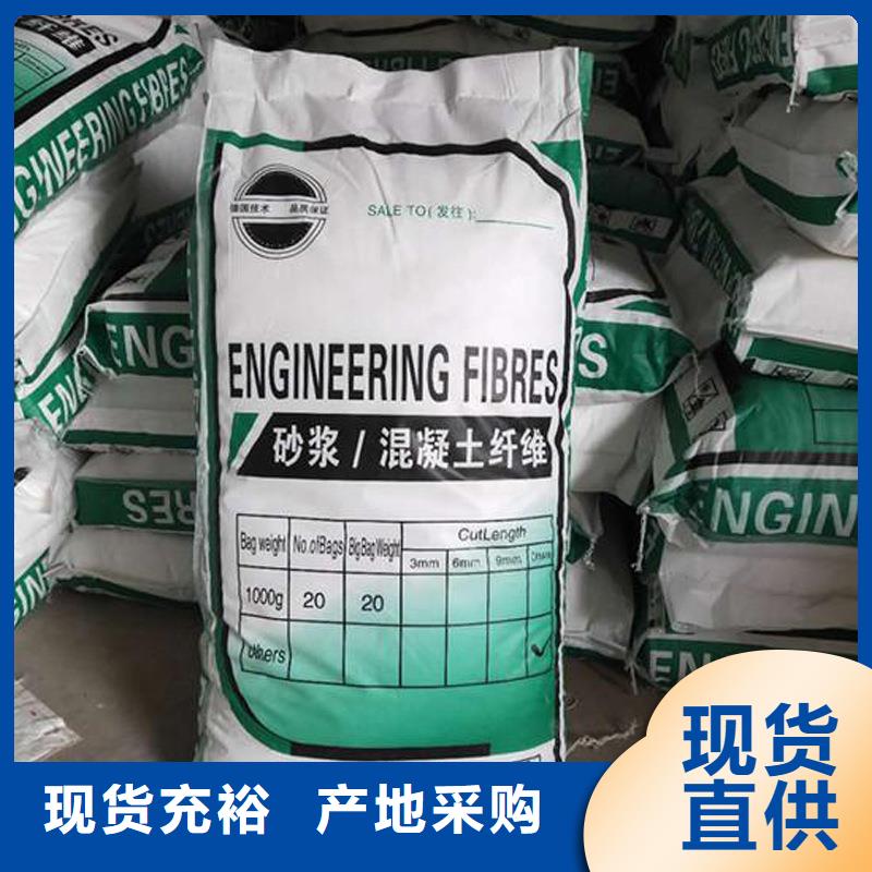 廣州聚丙烯復合纖維為您服務哪個便宜