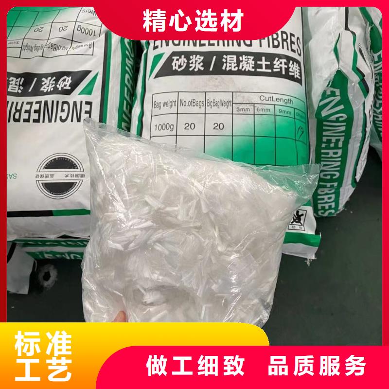 聚丙烯纤维砂浆混凝土用抗裂来电咨询厂家生产加工