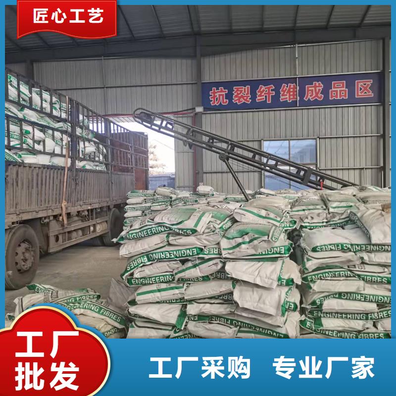 廣州聚丙烯復合纖維為您服務哪個便宜