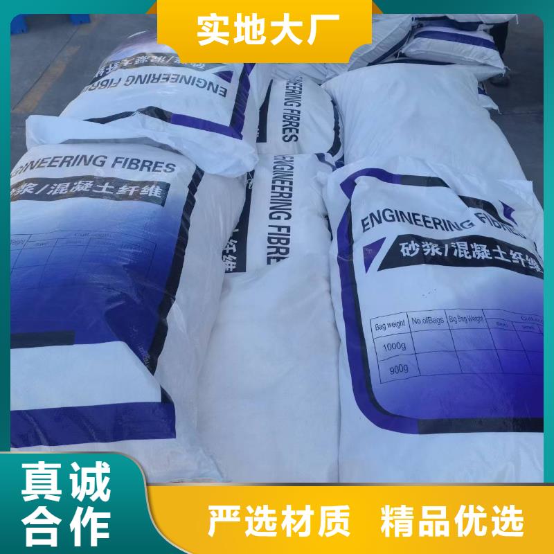 聚丙烯纤维学校价格分类和特点