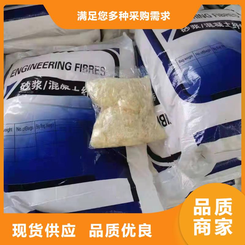 青島黃島風(fēng)電工程用抗裂纖維來圖定制多少錢每噸