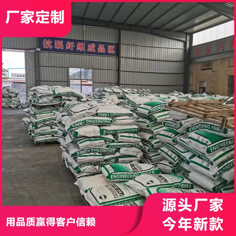 聚乙烯醇纖維現(xiàn)貨充足廠家應(yīng)用范圍廣泛