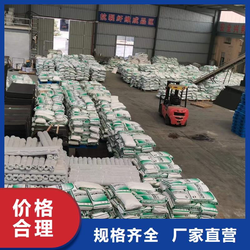 瑞安抗裂砂漿里面的纖維批發(fā)多少錢(qián)每噸本地廠家