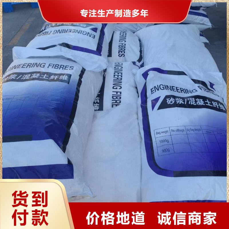 廣州聚丙烯復合纖維為您服務哪個便宜