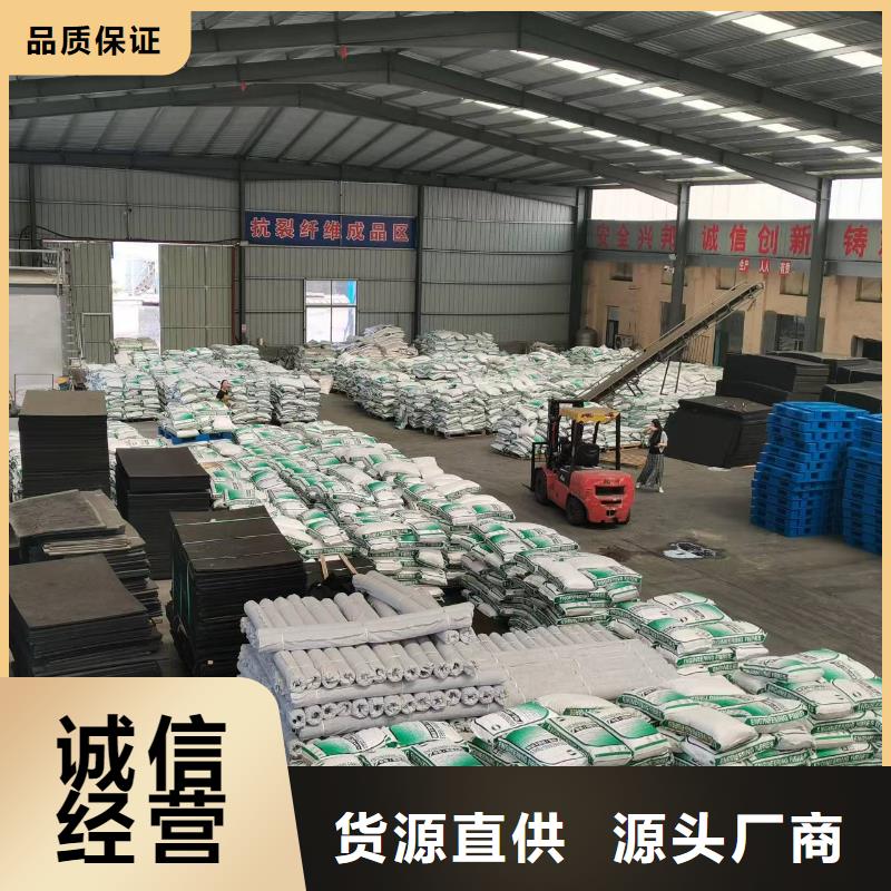 蕪湖混凝土抗裂纖維產(chǎn)品介紹