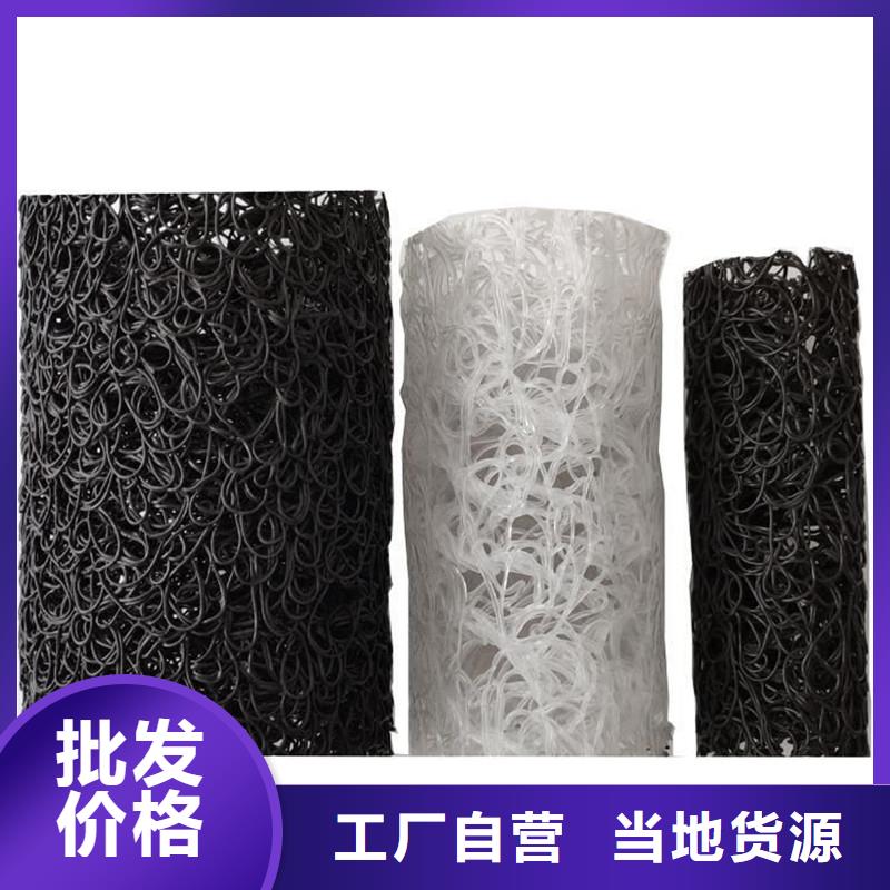 排水盲管鋼纖維專業(yè)生產(chǎn)品質(zhì)保證附近服務(wù)商
