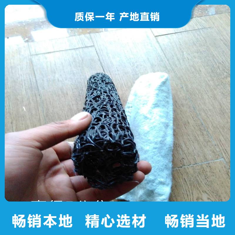 排水盲管止水紫铜片买的放心放心购