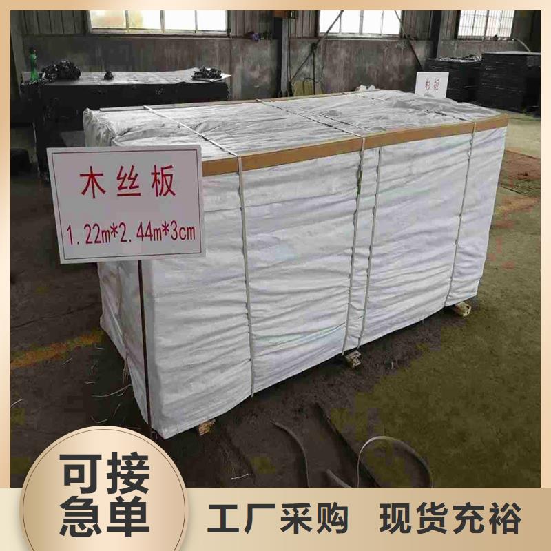 瀝青木絲板廠家現貨現貨充足