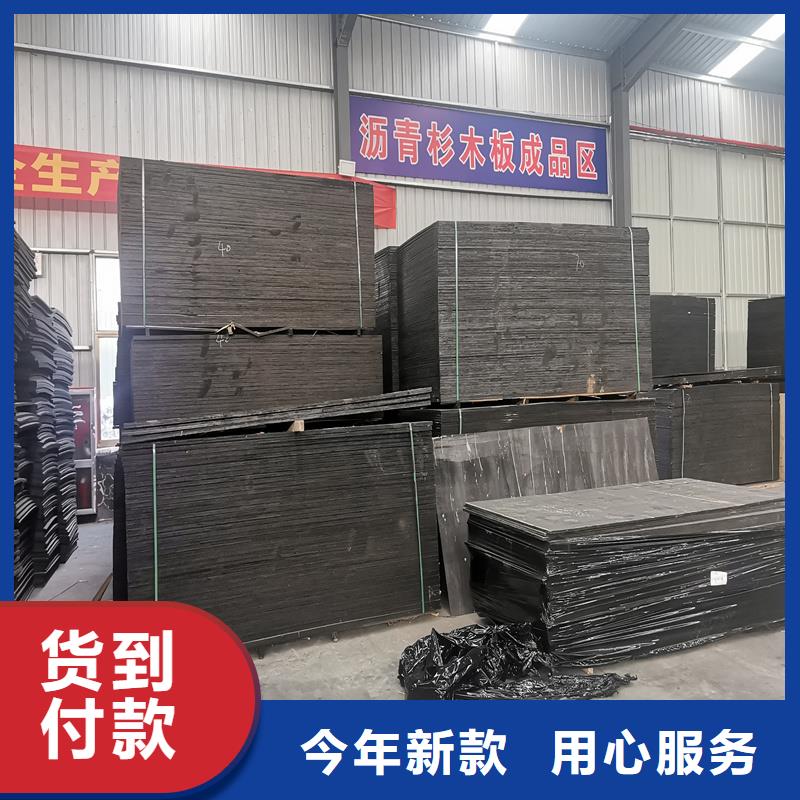 浸乳化瀝青木絲板實力老廠用心做好細(xì)節(jié)