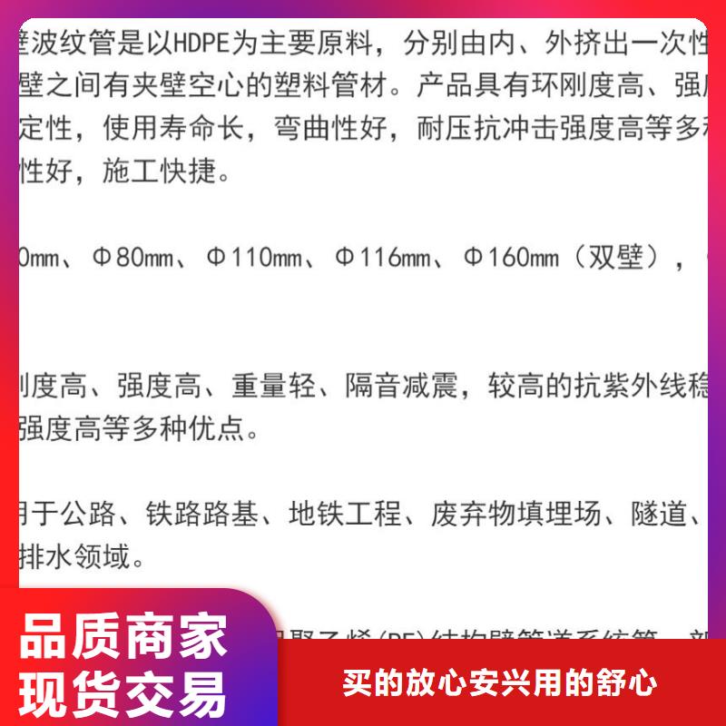【打孔波紋管專注產(chǎn)品質(zhì)量與服務(wù)】廠家定制