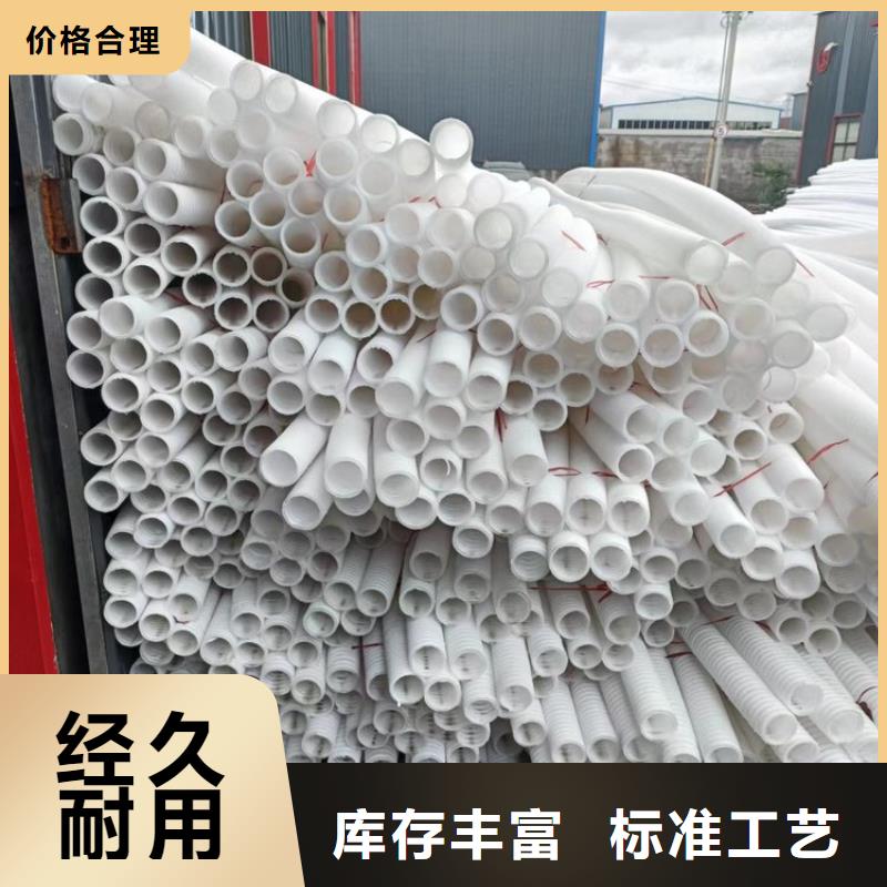 hdpe打孔波紋管價(jià)格優(yōu)惠什么廠家同城供應(yīng)商