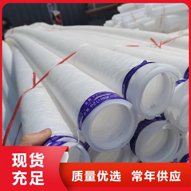 打孔波紋管對打孔的要求廠家附近廠家閃電發(fā)貨