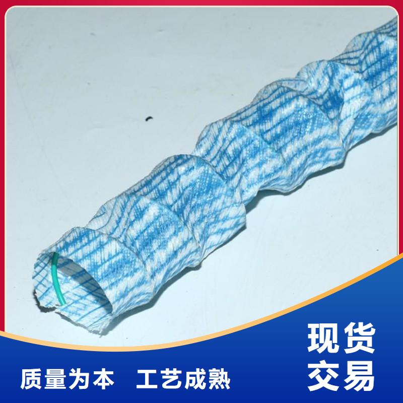 软式透水管沥青木丝板专心专注专业支持大小批量采购