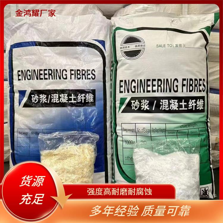 聚丙烯醇纖維(PVA)為您服務(wù)價(jià)格