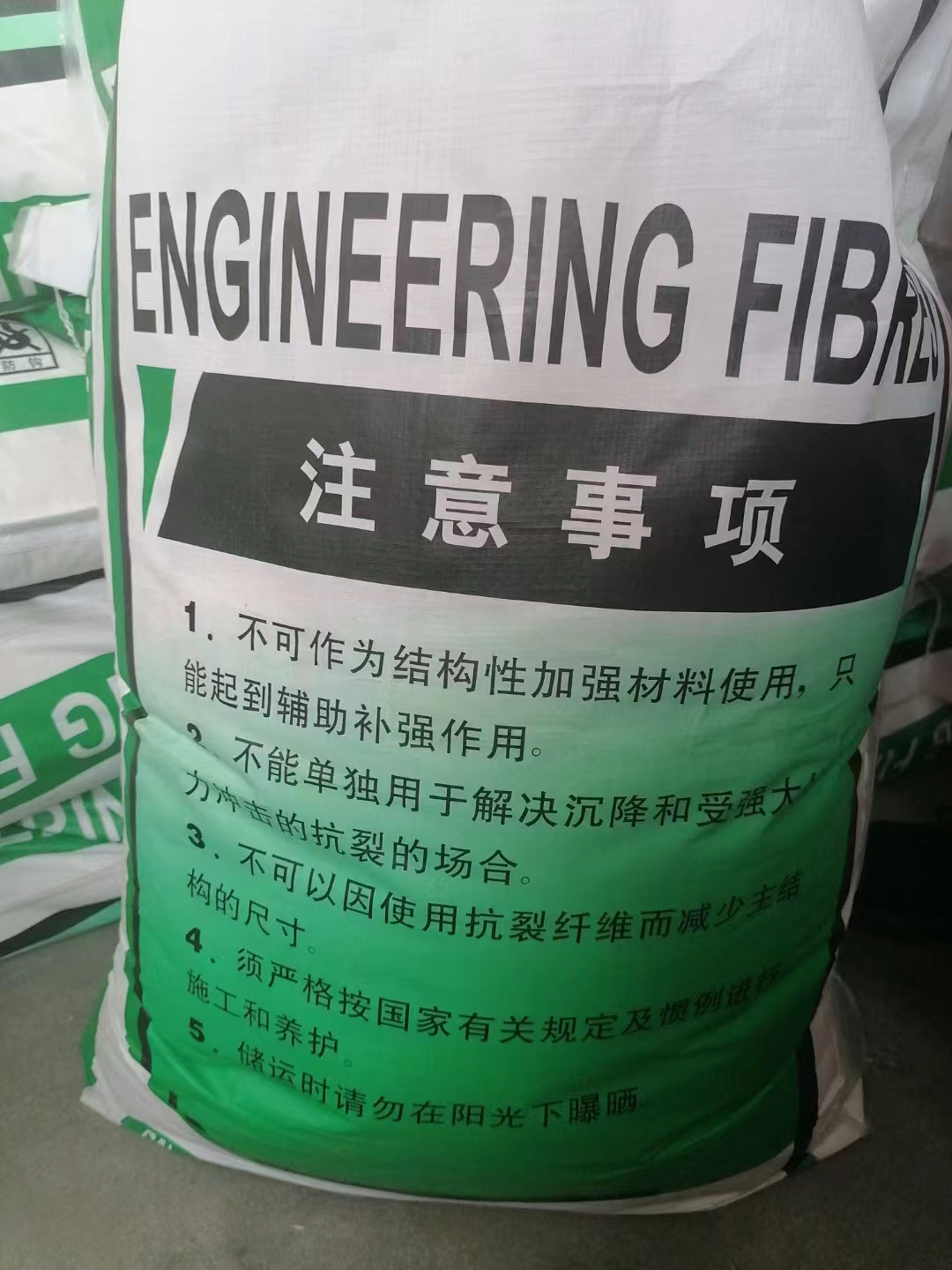抗裂纖維螺旋形聚乙烯醇纖維現(xiàn)貨價格價格