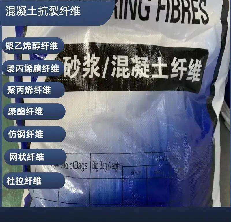 jk-6型螺旋形增強纖維價格多少廠家直供