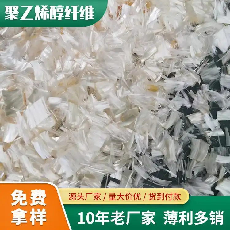 增韌纖維廠家總部