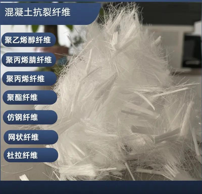 聚丙烯醇纤维（PVA）批发价