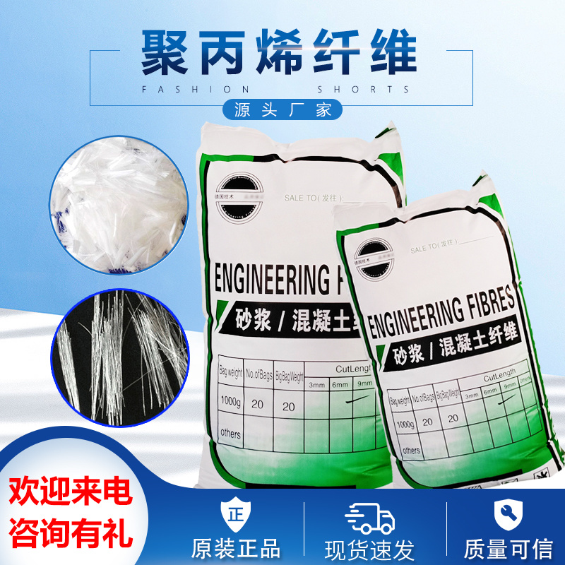 螺旋形聚乙烯醇纖維型號(hào)全廠家