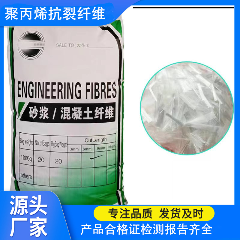 螺旋形聚乙烯醇纖維材料品質(zhì)優(yōu)廠家