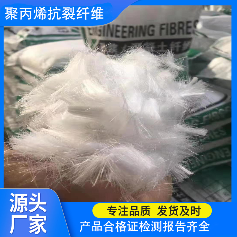 jk-6型螺旋型增強(qiáng)纖維大廠家選的放心