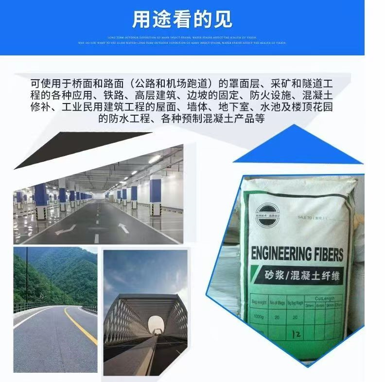 在本地買螺旋形聚乙烯醇抗裂纖維更實惠