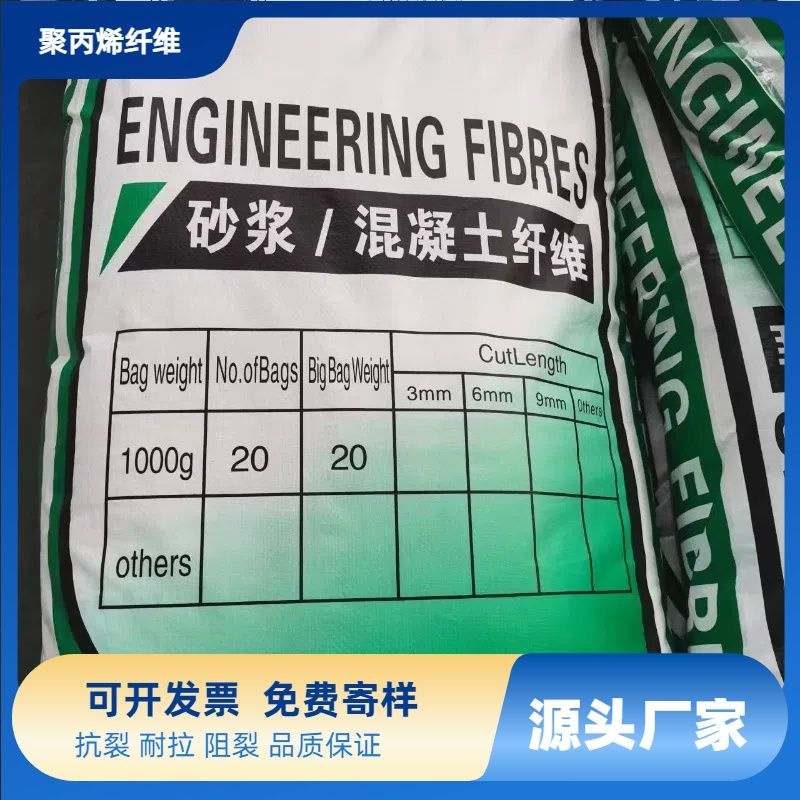 增韌纖維規(guī)格齊全價格多少