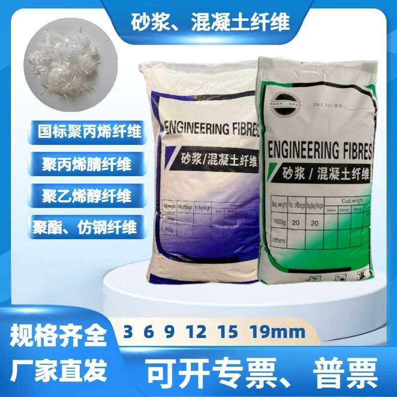 螺紋形增強纖維公司價格低