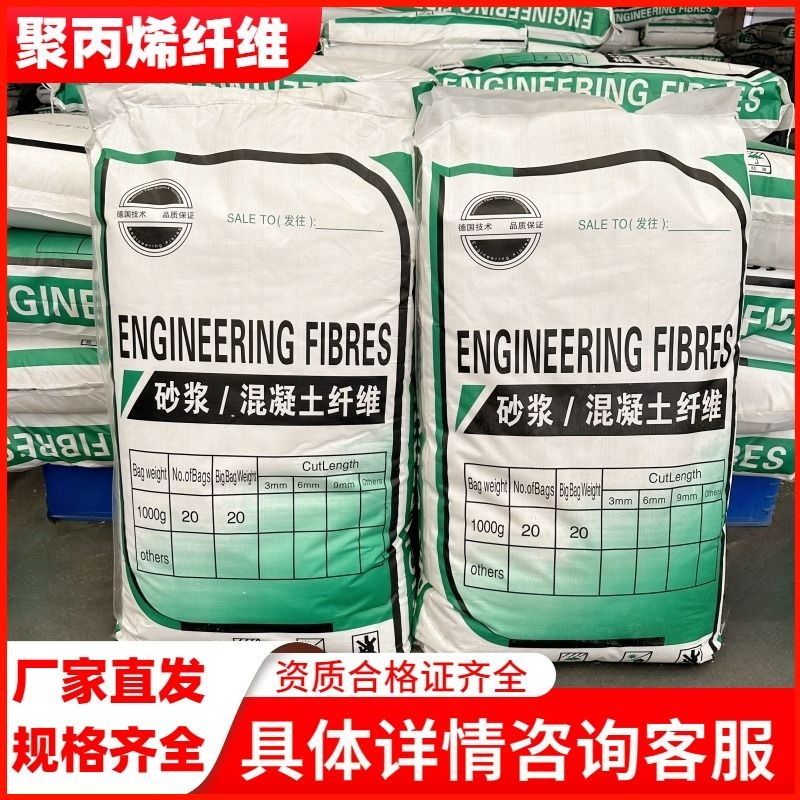 聚丙烯醇纖維（PVA）質(zhì)量認(rèn)證