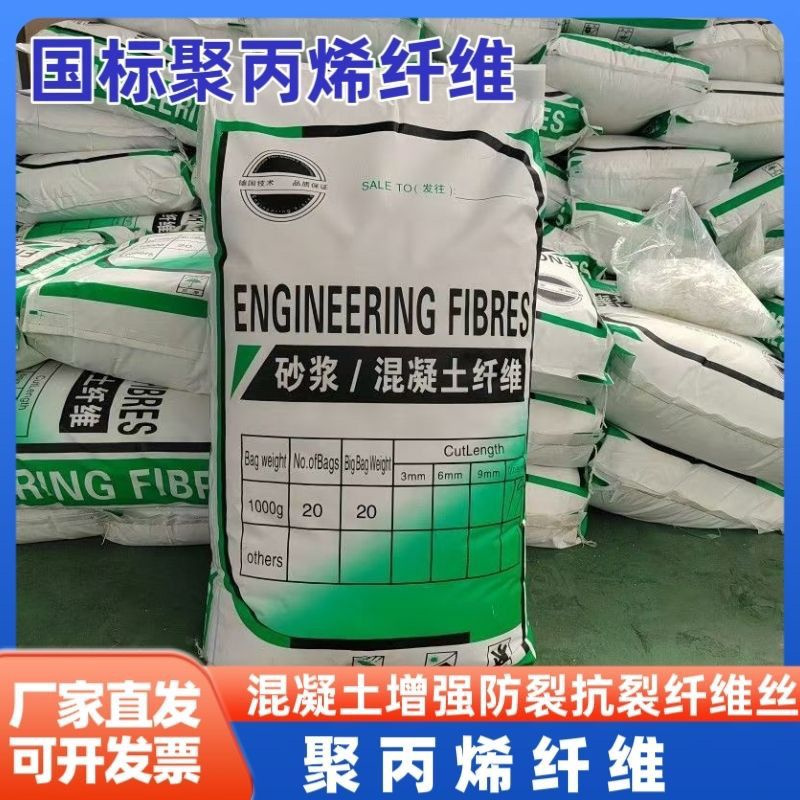 jk-6螺旋形聚乙烯醇纖維實力老廠