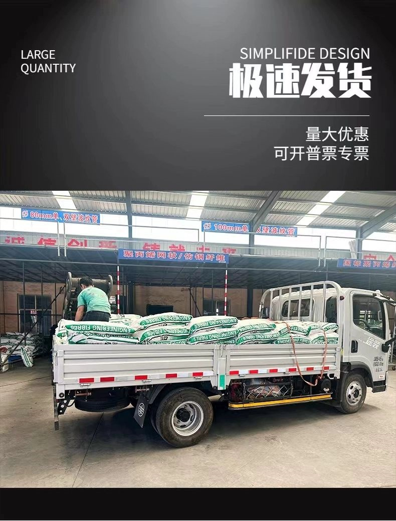 螺旋聚乙烯醇纤维全国发货
