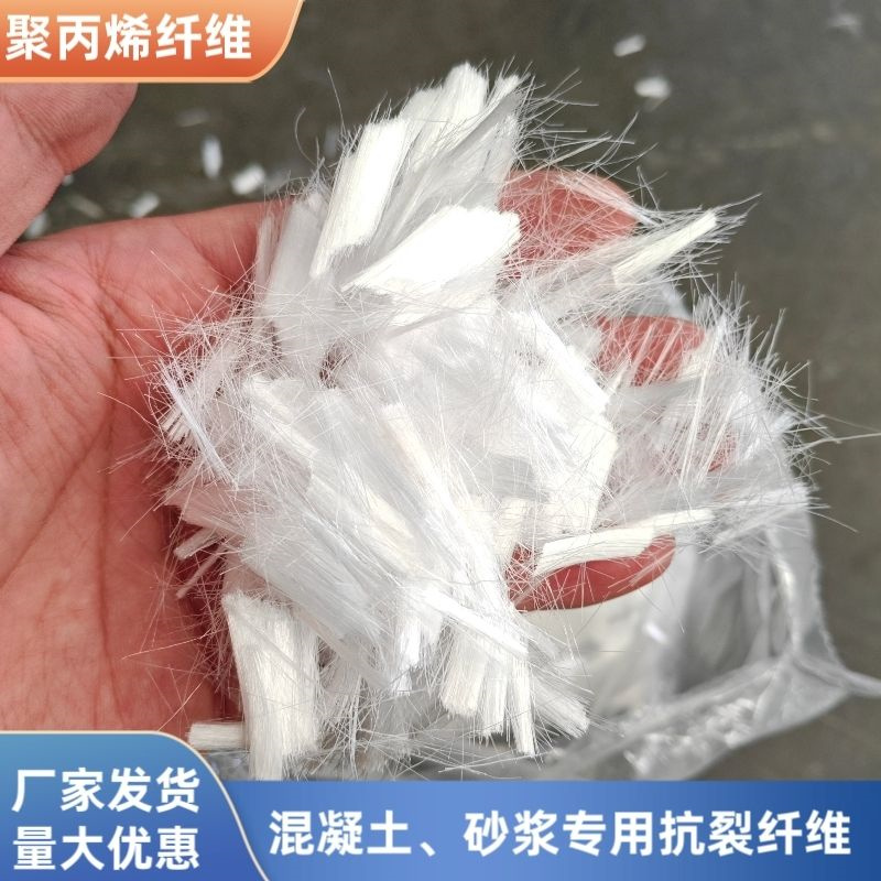 性?xún)r(jià)比高的阻裂抗?jié)Bjk-7型螺旋形聚乙烯醇纖維廠家