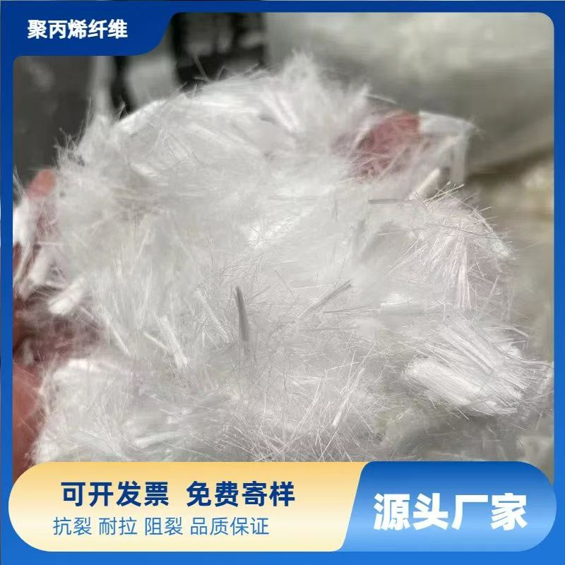 螺旋形高強(qiáng)高模混凝土用pva短纖維團(tuán)隊