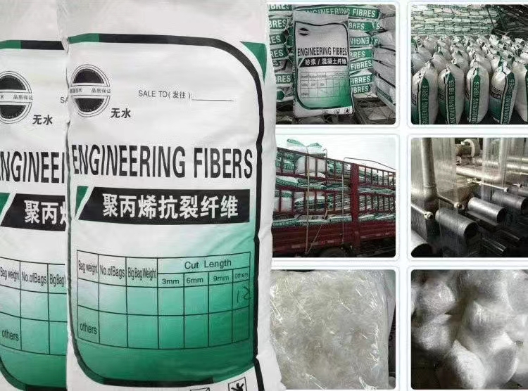 螺旋形聚乙烯醇抗裂纤维价格合理真材实料