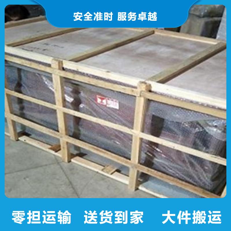 上海到延邊大件家具托運(yùn)為您服務(wù)