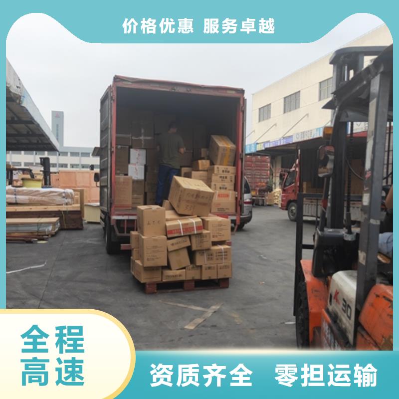 上海到廣東深圳大鵬新區(qū)零擔物流配送信息