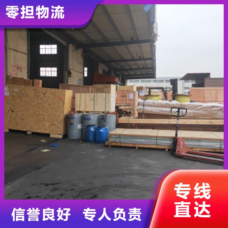 上海到寧夏物流返程車質量可靠