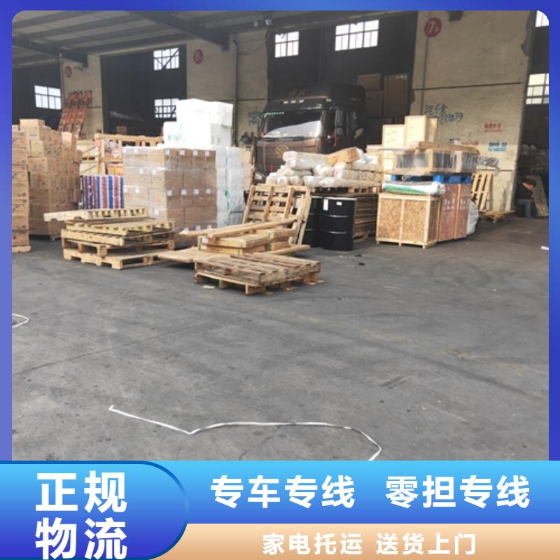 威海物流服務(wù)-上海到威海轎車運(yùn)輸公司整車運(yùn)輸