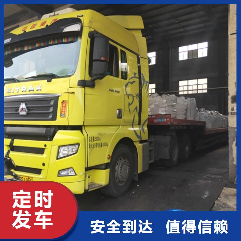 上海至黑龍江省牡丹江市行李托運(yùn)價(jià)格公道