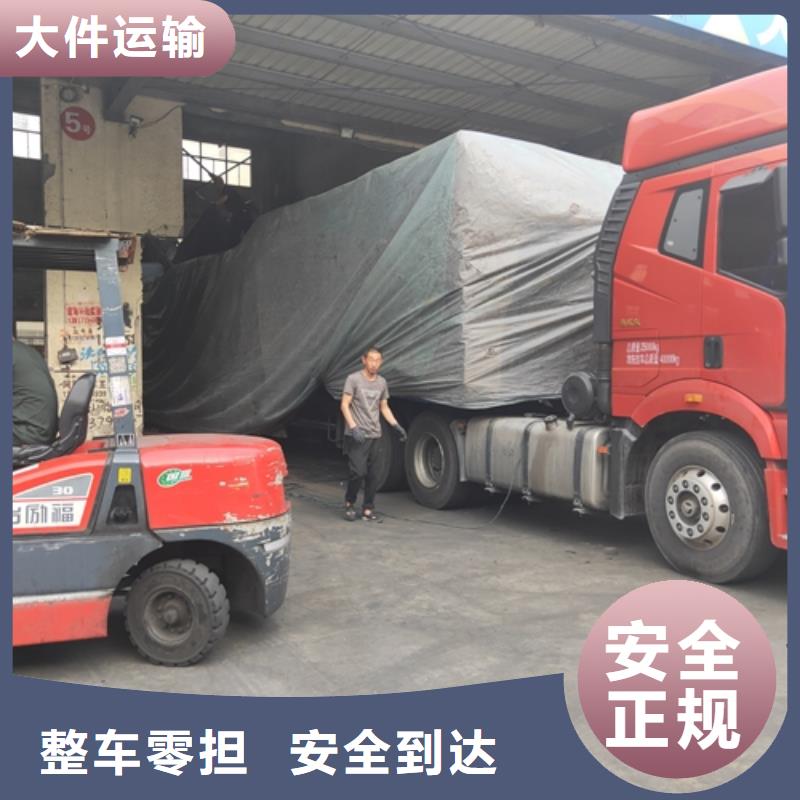 通化物流服務(wù)上海到通化冷藏貨運(yùn)公司長途物流