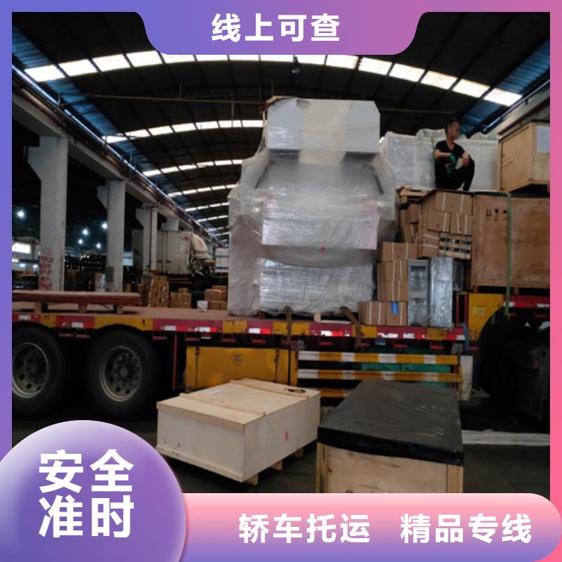 菏泽物流服务上海到菏泽物流公司专线专线运输