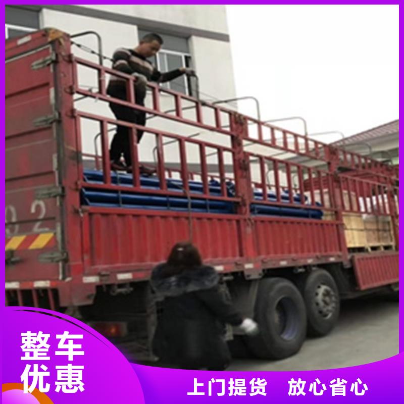 嘉善到汶上县专线物流上门服务
