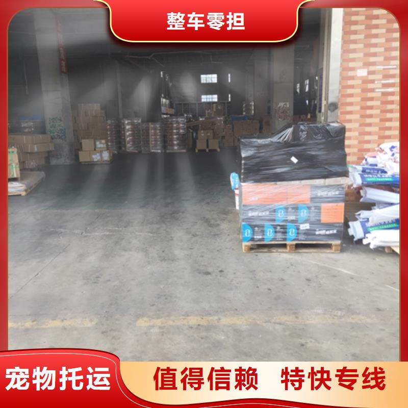 北海物流服務(wù)上海到北海大件物流公司整車優(yōu)惠