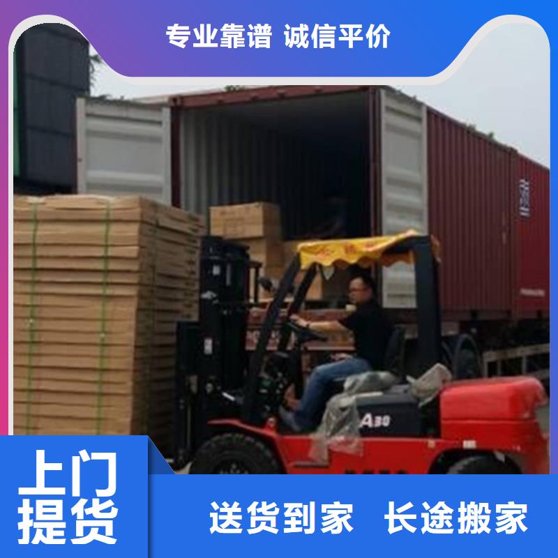 上海青浦到昂昂溪區(qū)零擔(dān)托運(yùn)準(zhǔn)時到達(dá)