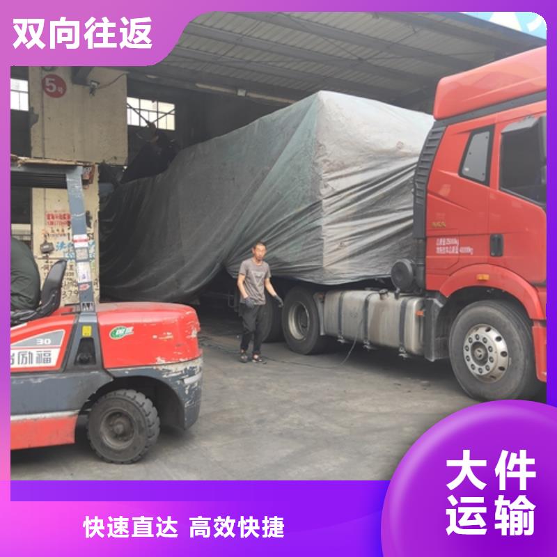 延邊物流服務_上海物流專線貨運公司特快物流