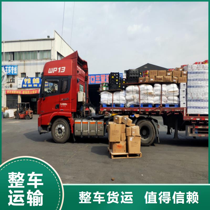 齊齊哈爾物流服務(wù) 上海到齊齊哈爾大件運輸準時省心