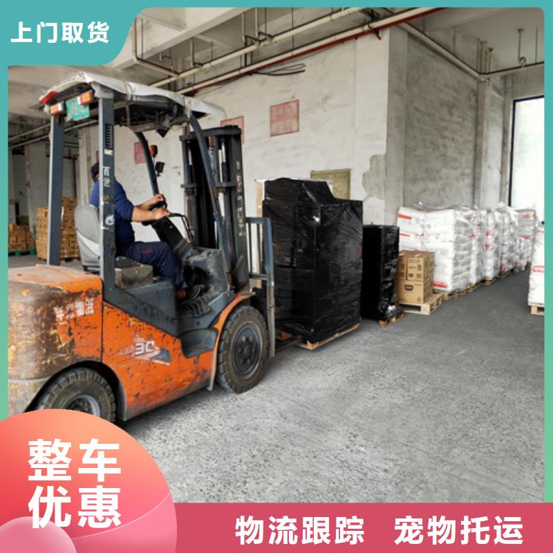 上海到张家口往返物流来电咨询