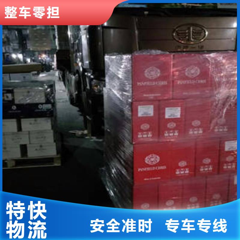 上海到黑龍江齊齊哈爾市富拉爾基返程車運(yùn)輸歡迎咨詢